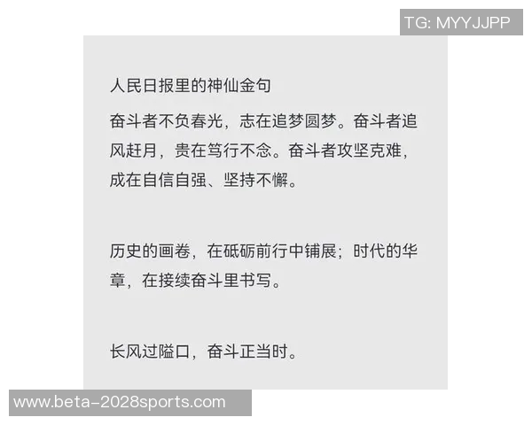 钟诚：在时代变革中追寻梦想与责任的年轻力量